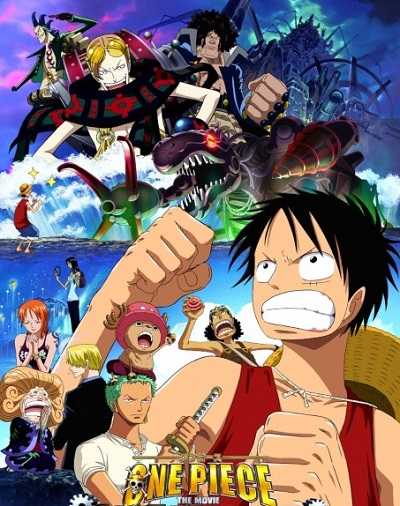 مشاهدة فيلم One Piece Movie 7 2006 مترجم