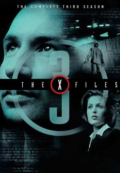 مسلسل The X-Files الموسم الثالث الحلقة 5