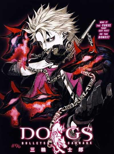 مشاهدة انمي DOGS Bullets and Carnage اوفا 2