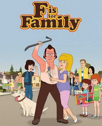 مسلسل F Is for Family الموسم الثالث الحلقة 7