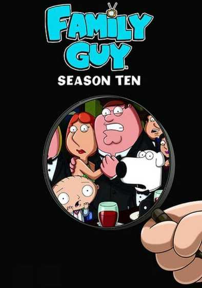 كرتون Family Guy الموسم العاشر الحلقة 22