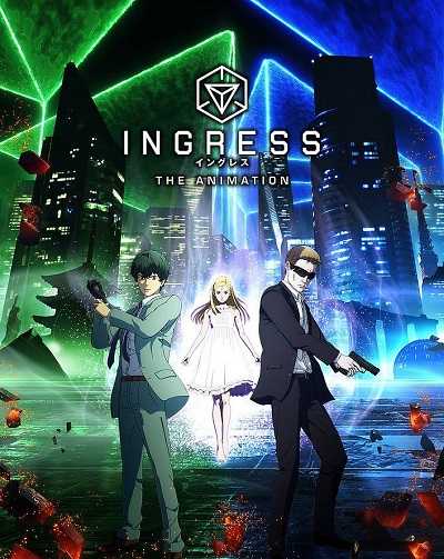 مشاهدة انمي Ingress الحلقة 3