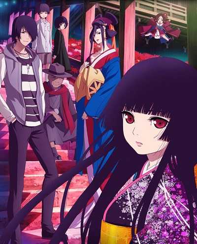 انمي Jigoku Shoujo الموسم الرابع الحلقة 2