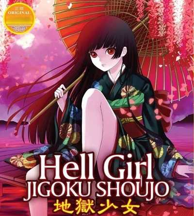 جميع مواسم انمي Jigoku Shoujo كامل