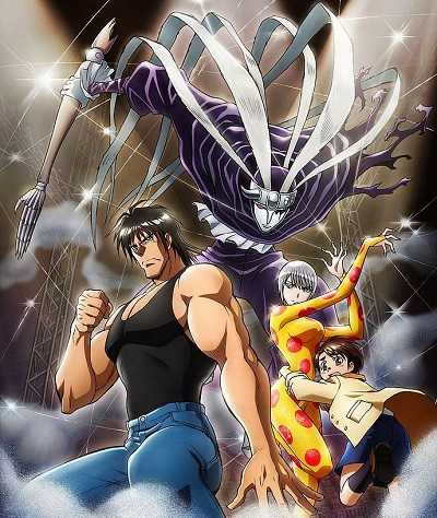 مشاهدة انمي Karakuri Circus الحلقة 4