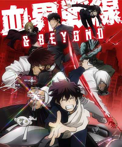 مشاهدة انمي Kekkai Sensen & Beyond الحلقة 9