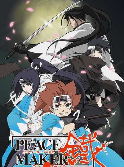 جميع حلقات انمي Peace Maker Kurogane مترجم كامل