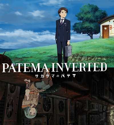 مشاهدة انمي Sakasama no Patema Beginning of the Day اونا 3