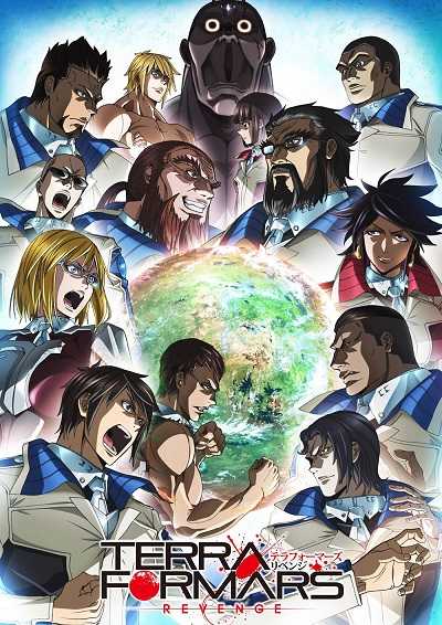 انمي Terra Formars Revenge 2016 كامل