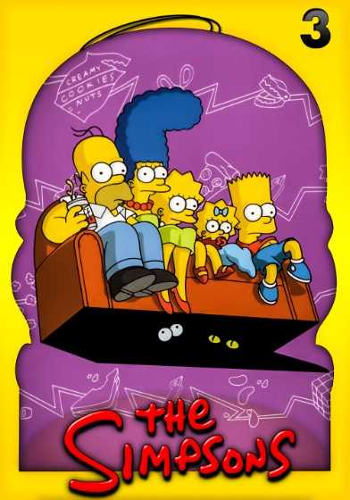 كرتون The Simpsons الموسم الثالث كامل