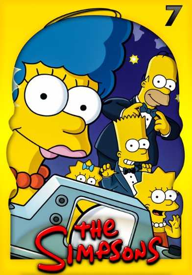 مسلسل The Simpsons الموسم السابع الحلقة 17