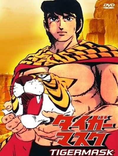 انمي Tiger Mask 1969 كامل