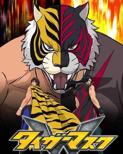 مشاهدة انمي Tiger Mask W الحلقة 31