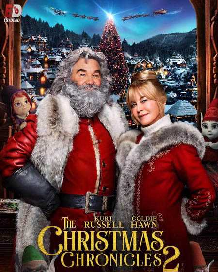 مشاهدة فيلم The Christmas Chronicles 2 2020 مترجم