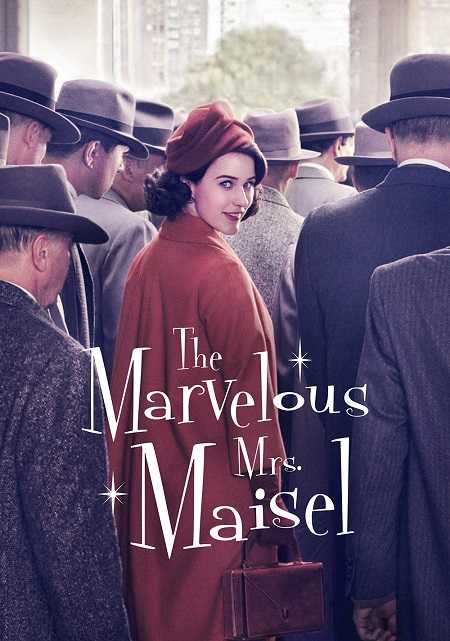 مسلسل The Marvelous Mrs Maisel الموسم الاول الحلقة 8