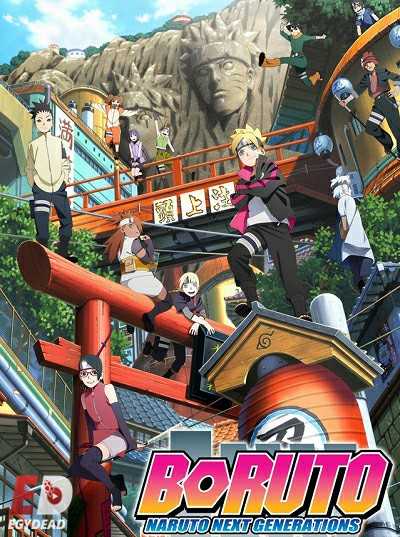 انمي Boruto الحلقة 112 مترجمة