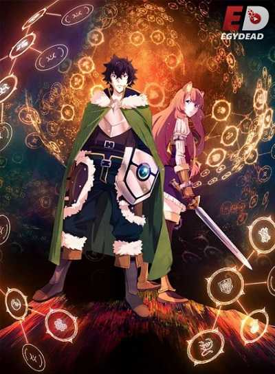 انمي Shield Hero الموسم الاول الحلقة 2 مترجمة