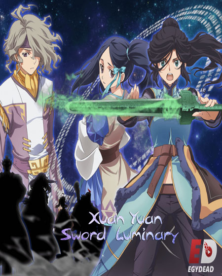 انمي Xuan Yuan Sword Luminary الحلقة 10 مترجمة