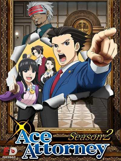 انمي Gyakuten Saiban الموسم الثاني الحلقة 14