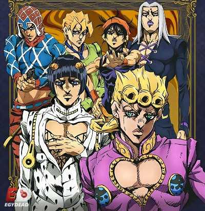 انمي JoJo الموسم الخامس الحلقة 21 مترجمة