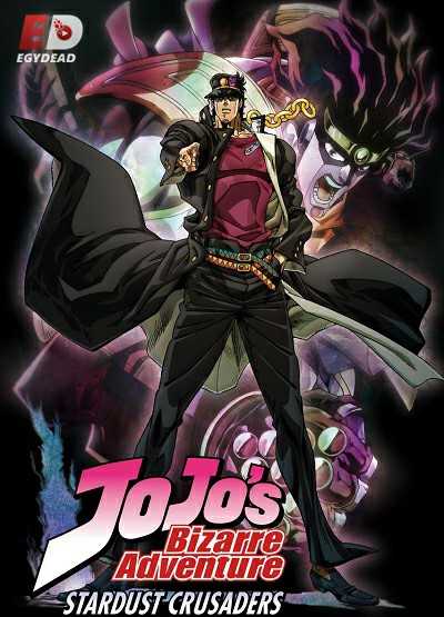 انمي JoJo الموسم الثاني الحلقة 23 مترجمة