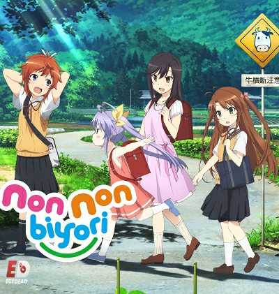 مشاهدة انمي Non Non Biyori الحلقة 6