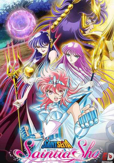 مشاهدة انمي Saint Seiya Saintia Shou الحلقة 7