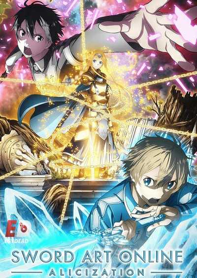 انمي Sword Art Online Alicization الحلقة 13