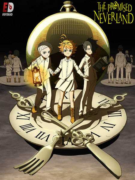 The Promised Neverland الموسم الاول الحلقة 11