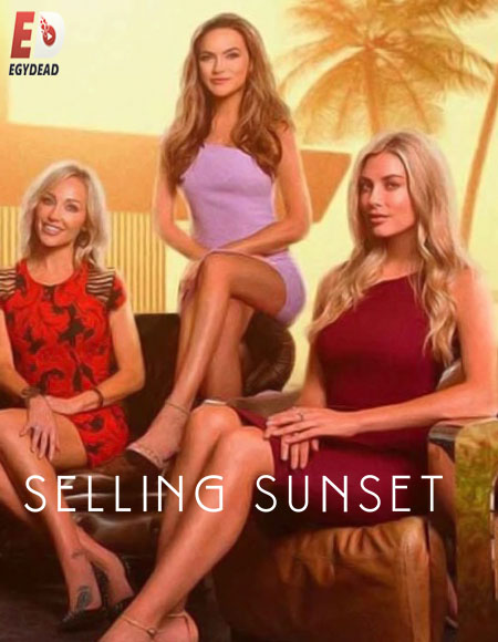 برنامج Selling Sunset الموسم الثاني الحلقة 8 مترجمة