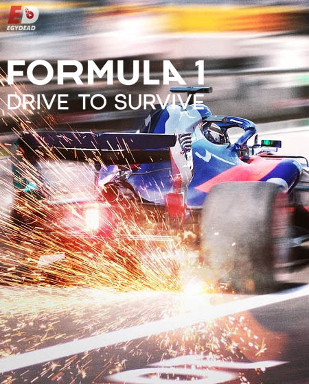 Formula 1 Drive to Survive الموسم الثالث الحلقة 3 مترجمة