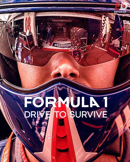 Formula 1 Drive to Survive الموسم الثاني الحلقة 10 مترجمة