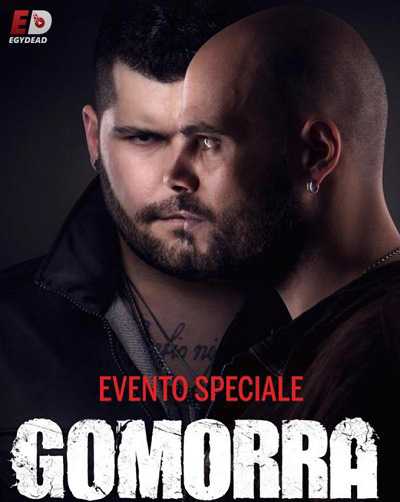 مسلسل Gomorrah الموسم الرابع مترجم كامل