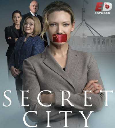 مسلسل Secret City الموسم الاول الحلقة 5 مترجمة