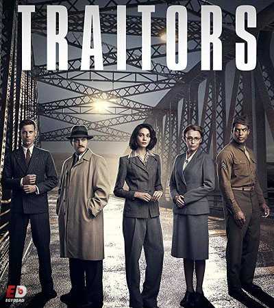 مسلسل Traitors الموسم الاول كامل