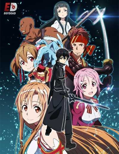 جميع مواسم انمي Sword Art Online كامل