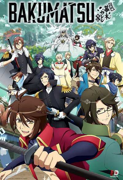 انمي Bakumatsu الحلقة 7 مترجمة