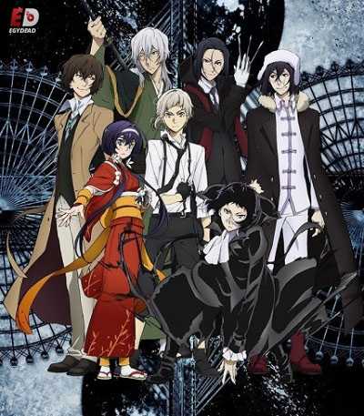 انمي Bungou Stray Dogs الموسم الثالث الحلقة 7 مترجمة