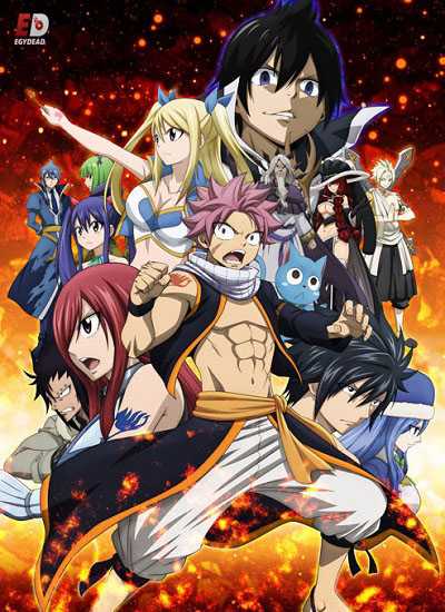 انمي Fairy Tail الموسم الثالث الحلقة 39 مترجمة