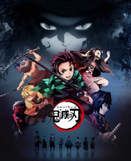 انمي Demon Slayer الموسم الاول مترجم كامل