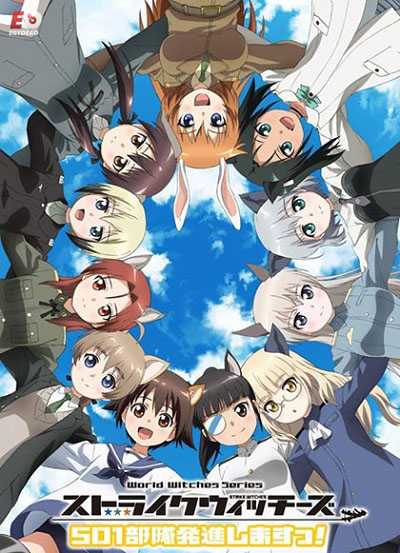 Strike Witches 501 Butai Hasshin Shimasu! الحلقة 12 الاخيرة