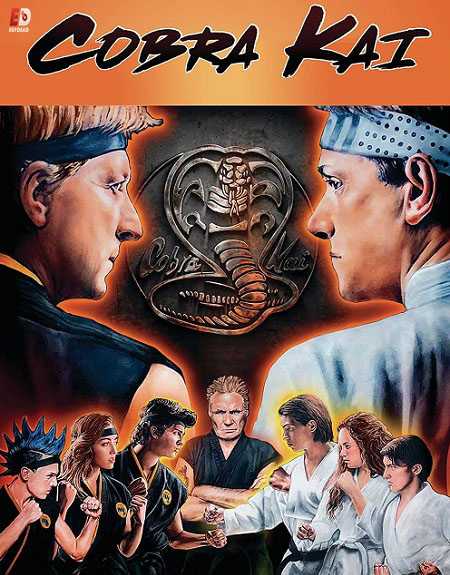 جميع مواسم مسلسل Cobra Kai مترجم كامل