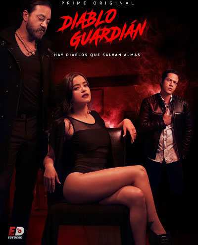 مسلسل Diablo Guardián الموسم الثاني الحلقة 8 الاخيرة مترجمة