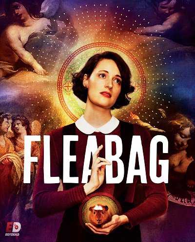 مسلسل Fleabag الموسم الثاني الحلقة 3 مترجمة