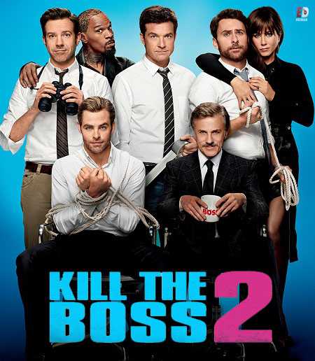 مشاهدة فيلم Horrible Bosses 2 2014 مترجم