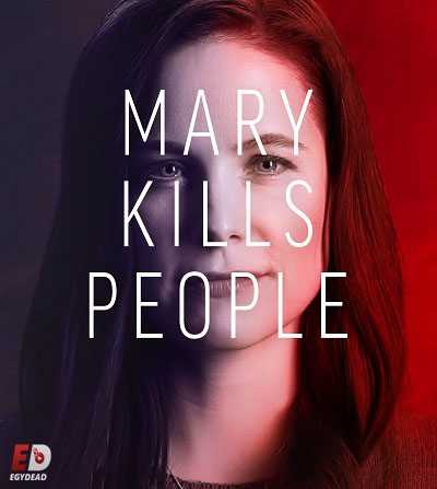 مسلسل Mary Kills People الموسم الثالث الحلقة 6 الاخيرة