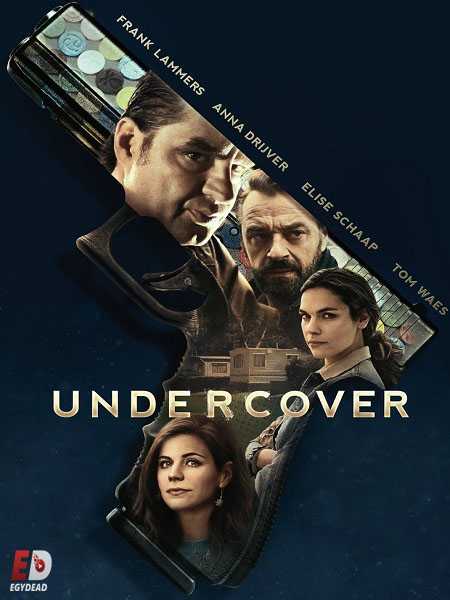 مسلسل Undercover الموسم الاول الحلقة 1