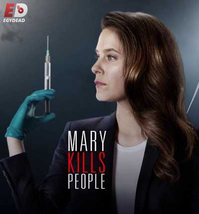 جميع مواسم مسلسل Mary Kills People مترجمة كاملة