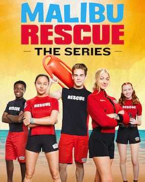 مسلسل Malibu Rescue الموسم الاول الحلقة 3 مترجمة