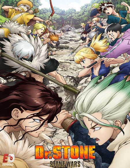 انمي Dr. Stone الموسم الثاني الحلقة 7 مترجمة